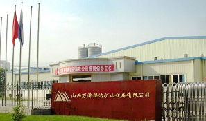 绿色水资源，美丽大中国 探索城镇水展与环保网中的水资源专用机械设备制造